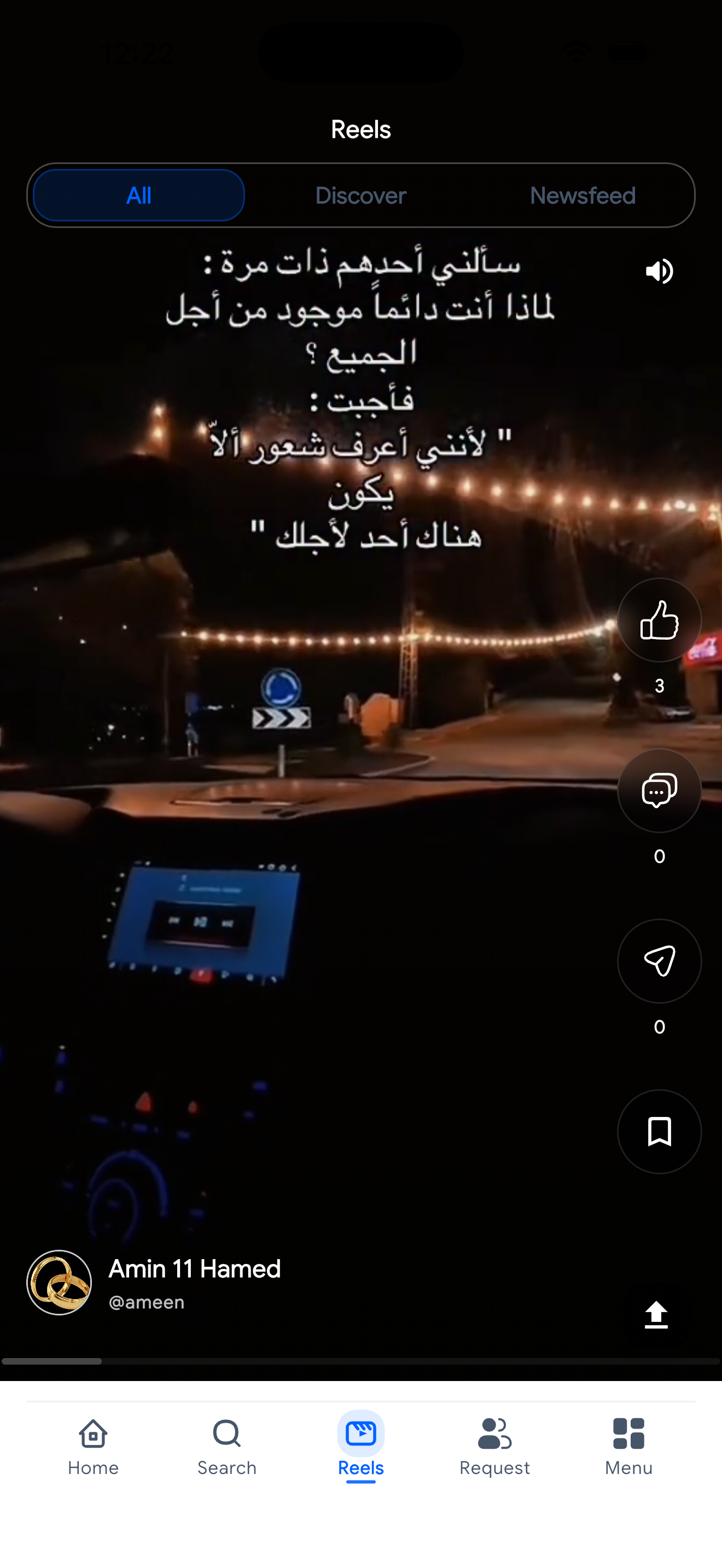 Sngine Timeline – Flutter Social Networking App (Android & iOS) mobile preview